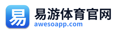 易游体育官网